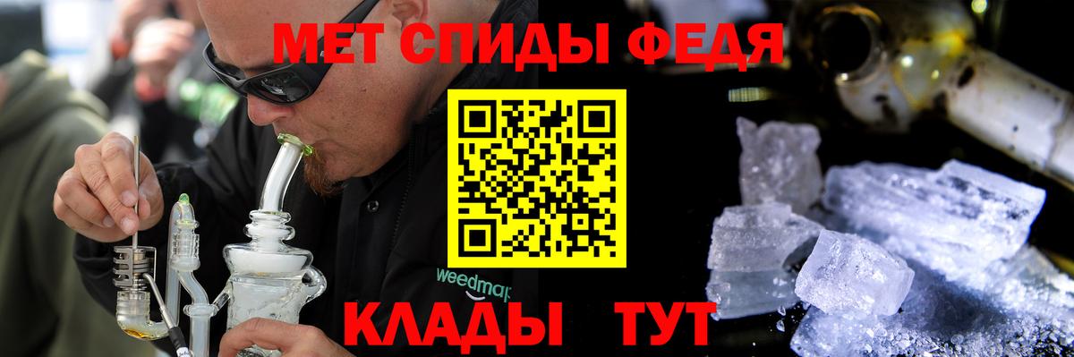 это официальный сайт  Amphetamine  Бугуруслан  Вход с VPN  Амфетамин Premium 
