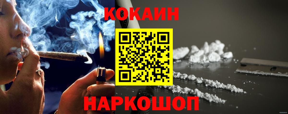 Бугуруслан  А ПВП СК   ГАШ  Канабис  МЕФ   ЭКСТАЗИ  Cocaine  Вход с VPN  ГАШИШ 