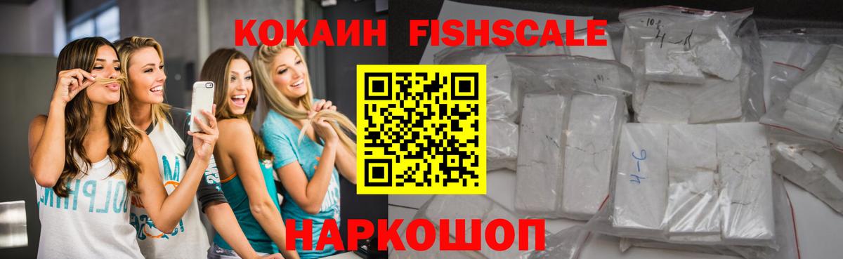 Cocaine  Вход с VPN  Бугуруслан  КОКАИН Эквадор  Кокаин Перу 