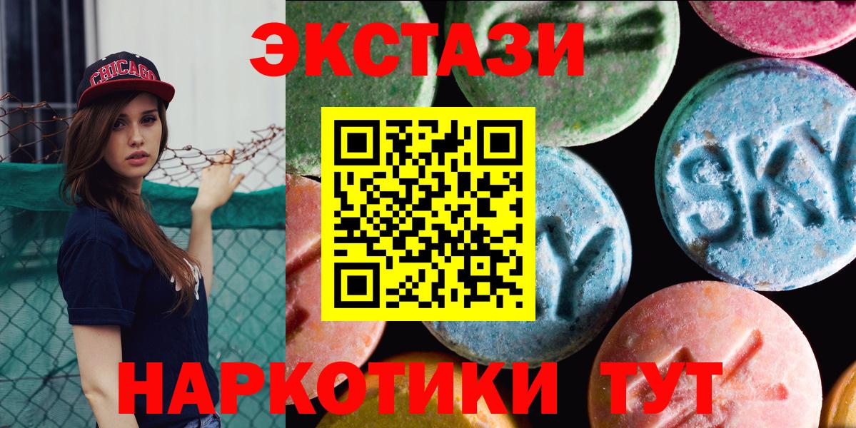Бугуруслан  Экстази Philipp Plein  Экстази  omg ТОР  ЭКСТАЗИ ешки  Вход с VPN 