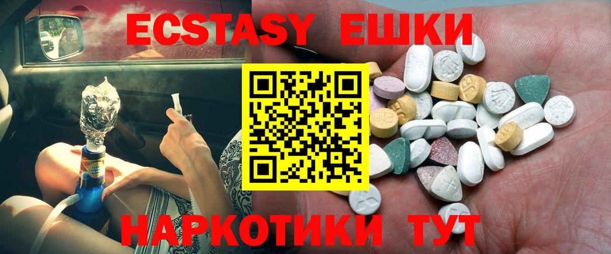 Ecstasy louis Vuitton Бугуруслан