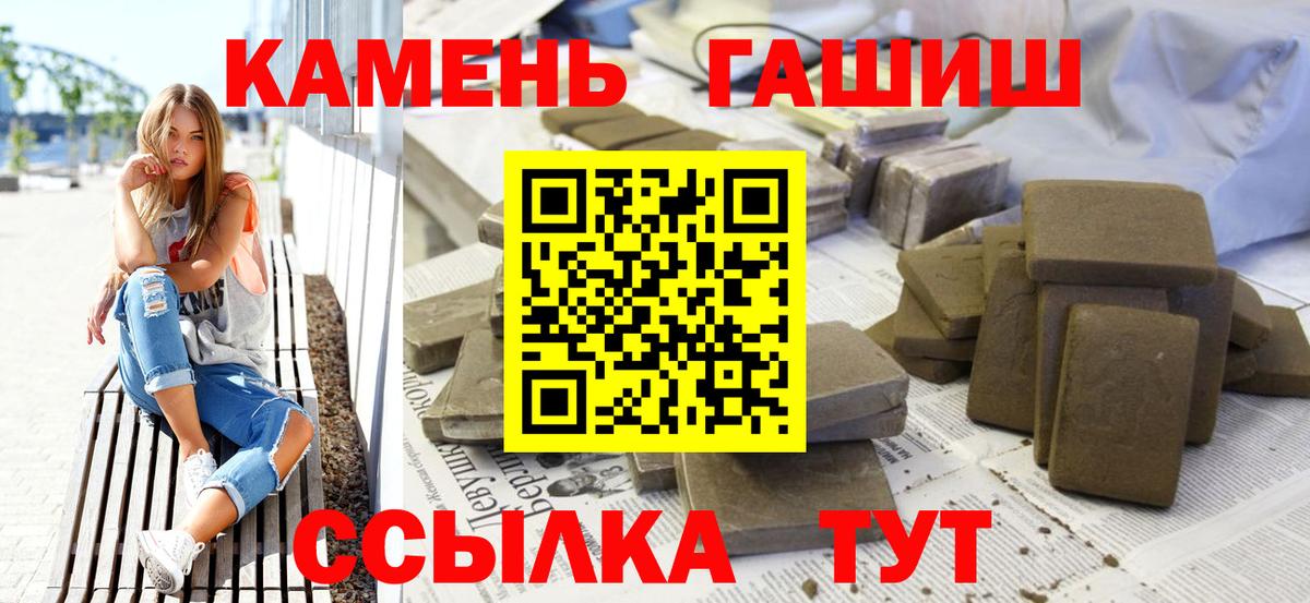 ГАШ Premium Бугуруслан