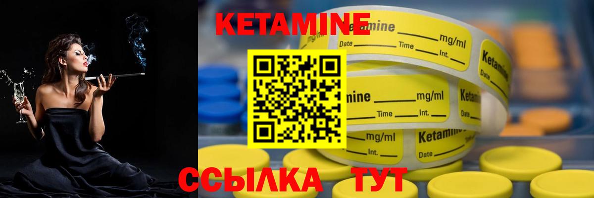 Кетамин ketamine  Вход с VPN  мориарти официальный сайт  Бугуруслан 