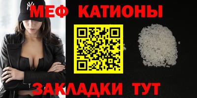 ПСИЛОЦИБИНОВЫЕ ГРИБЫ Волгодонск