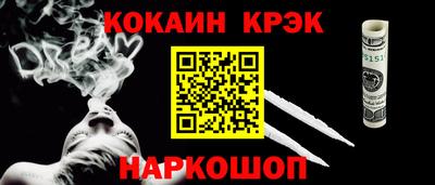 ПСИЛОЦИБИНОВЫЕ ГРИБЫ Волгодонск