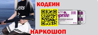 гашиш Волжск