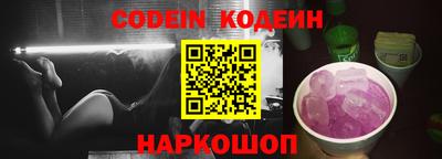 ПСИЛОЦИБИНОВЫЕ ГРИБЫ Волгодонск
