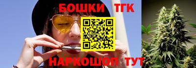гашиш Волжск