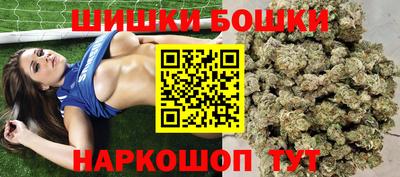 ПСИЛОЦИБИНОВЫЕ ГРИБЫ Волгодонск
