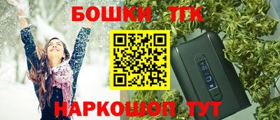 гашиш Волжск