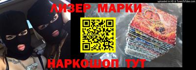 ПСИЛОЦИБИНОВЫЕ ГРИБЫ Волгодонск