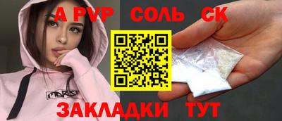 метадон Волжский