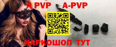 гашиш Волжск