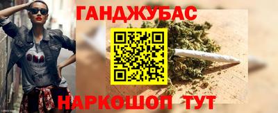 гашиш Волжск