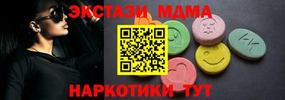 ПСИЛОЦИБИНОВЫЕ ГРИБЫ Волгодонск