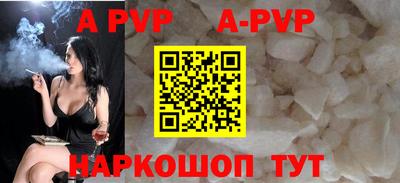 гашиш Волжск