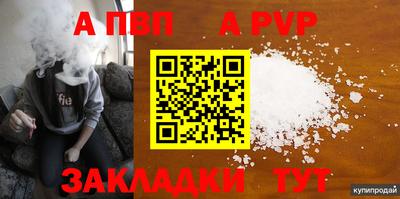 гашиш Волжск
