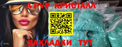 гашиш Волжск