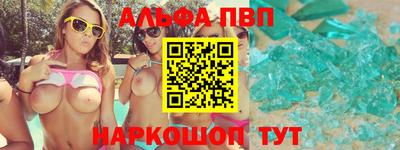 ПСИЛОЦИБИНОВЫЕ ГРИБЫ Волгодонск
