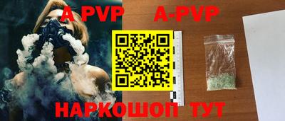 гашиш Волжск