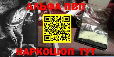 ПСИЛОЦИБИНОВЫЕ ГРИБЫ Волгодонск