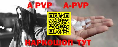 ПСИЛОЦИБИНОВЫЕ ГРИБЫ Волгодонск