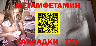 гашиш Волжск