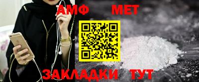 гашиш Волжск