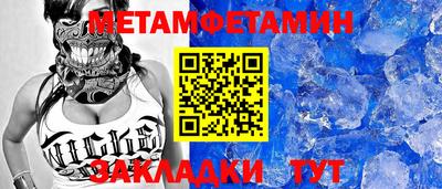 метадон Волжский