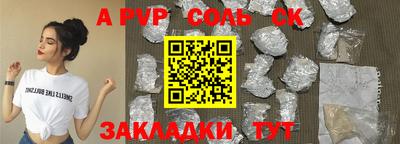 метадон Волжский
