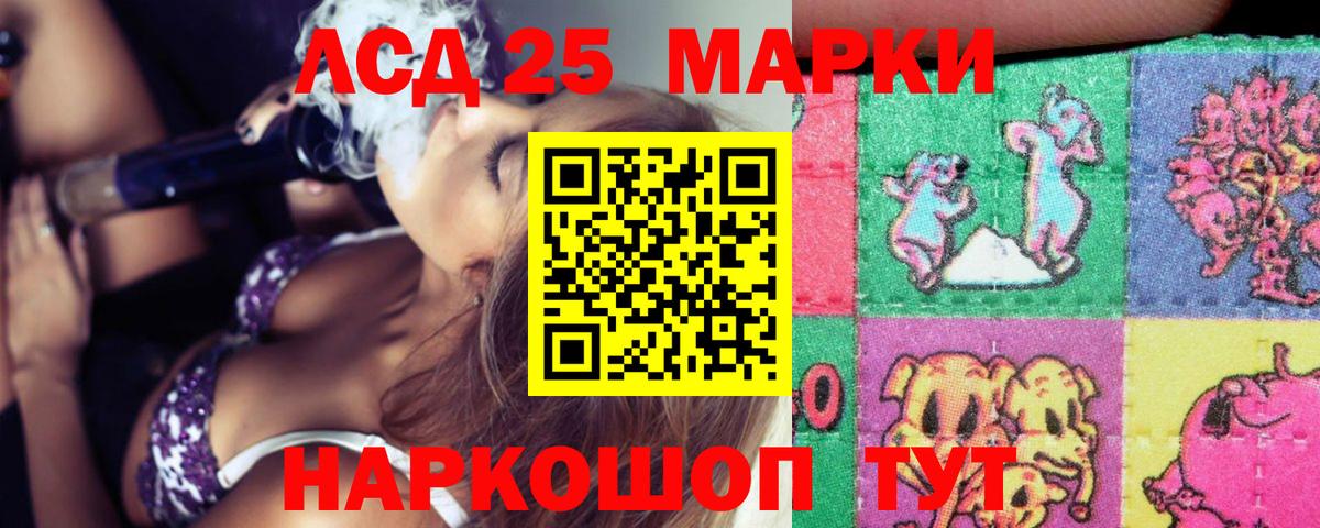ЛСД экстази кислота  ЛСД экстази кислота  Бугуруслан  Лсд 25 экстази  Вход с VPN 