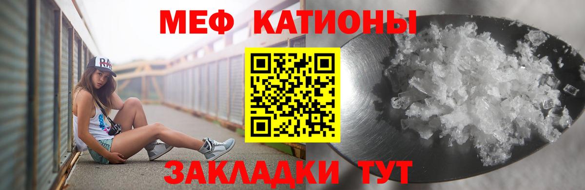 Мефедрон мяу мяу  Вход с VPN  МЕФ mephedrone  МЕФ  Бугуруслан 