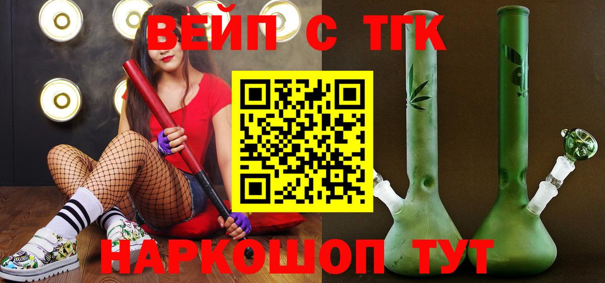 Бугуруслан  гидра tor  Вход с VPN  Дистиллят ТГК THC oil 