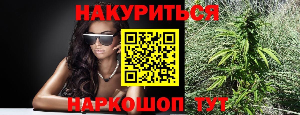 Канабис индика  Бошки Шишки ГИДРОПОН  Бугуруслан  Конопля ГИДРОПОН  Вход с VPN  Конопля Ganja 