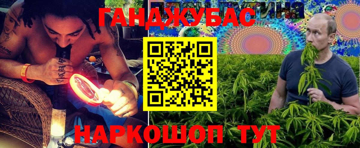 КЕТАМИН Бугуруслан